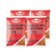 S & B Marco Polo Shichimi Togarashi Japanese chili pepper powder in four 300g bags, showcasing colorful spice blend and packaging