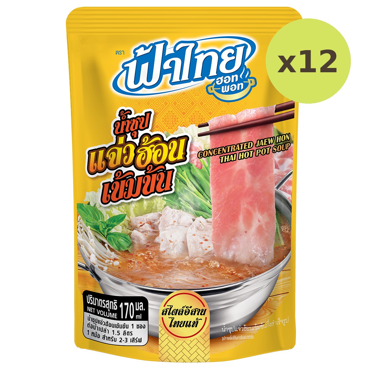 Fa Thai Jaewhon Soup