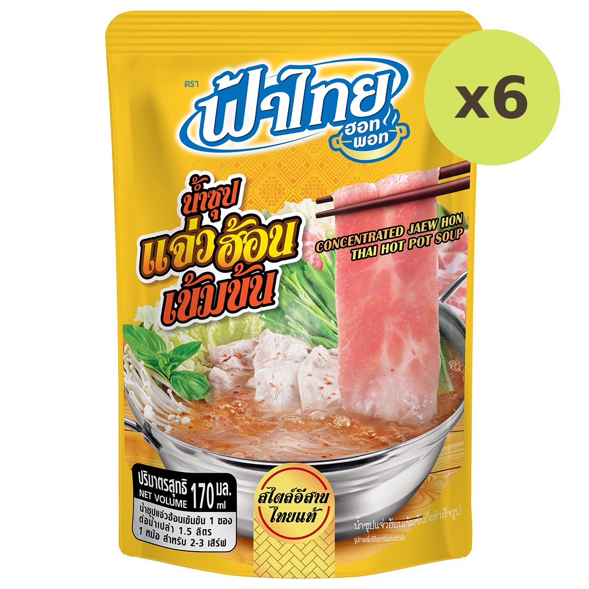 Fa Thai Jaewhon Soup