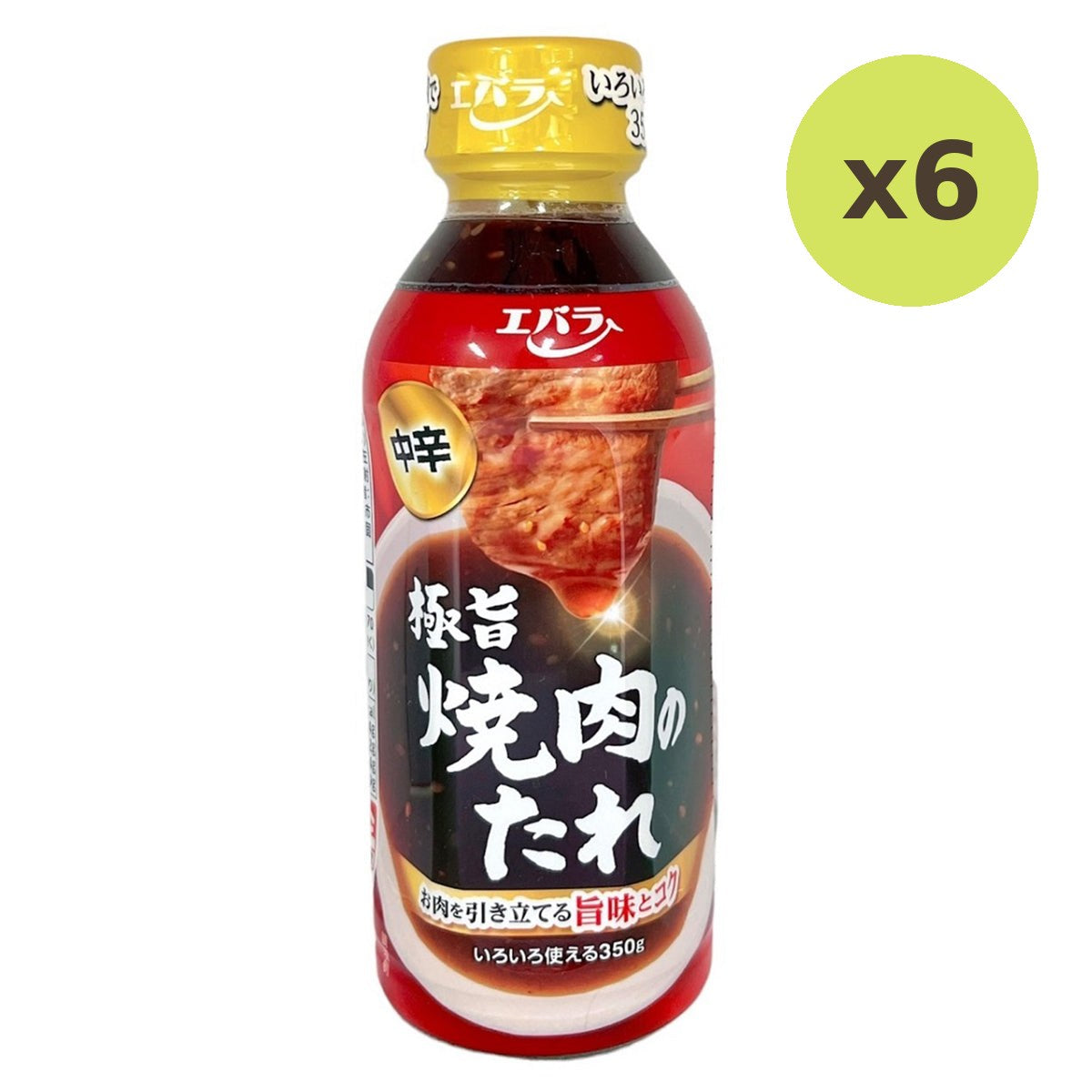 Ebara Goku Uma Yakiniku Medium spicy