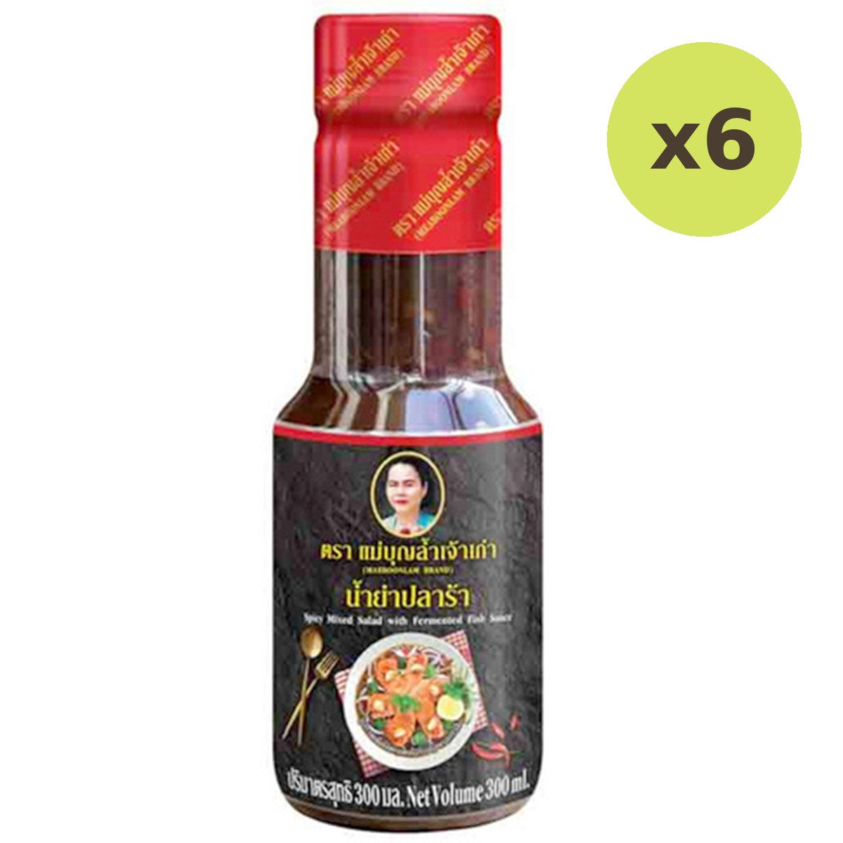 Maeboonlam Spicy Fermented Fish Paste