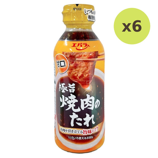 Ebara Goku Uma Yakiniku Sweet