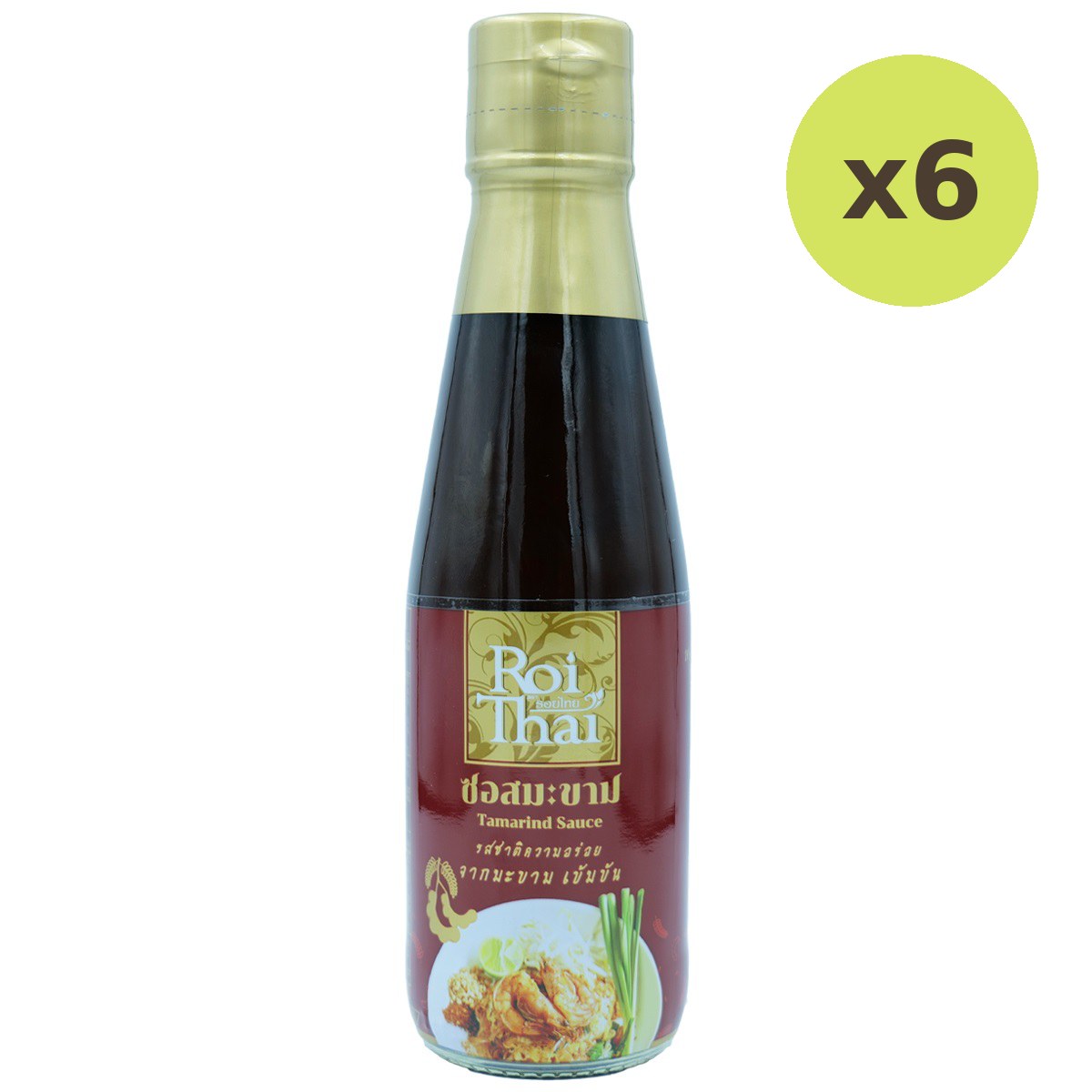 Roi Thai Tamarind Sauce