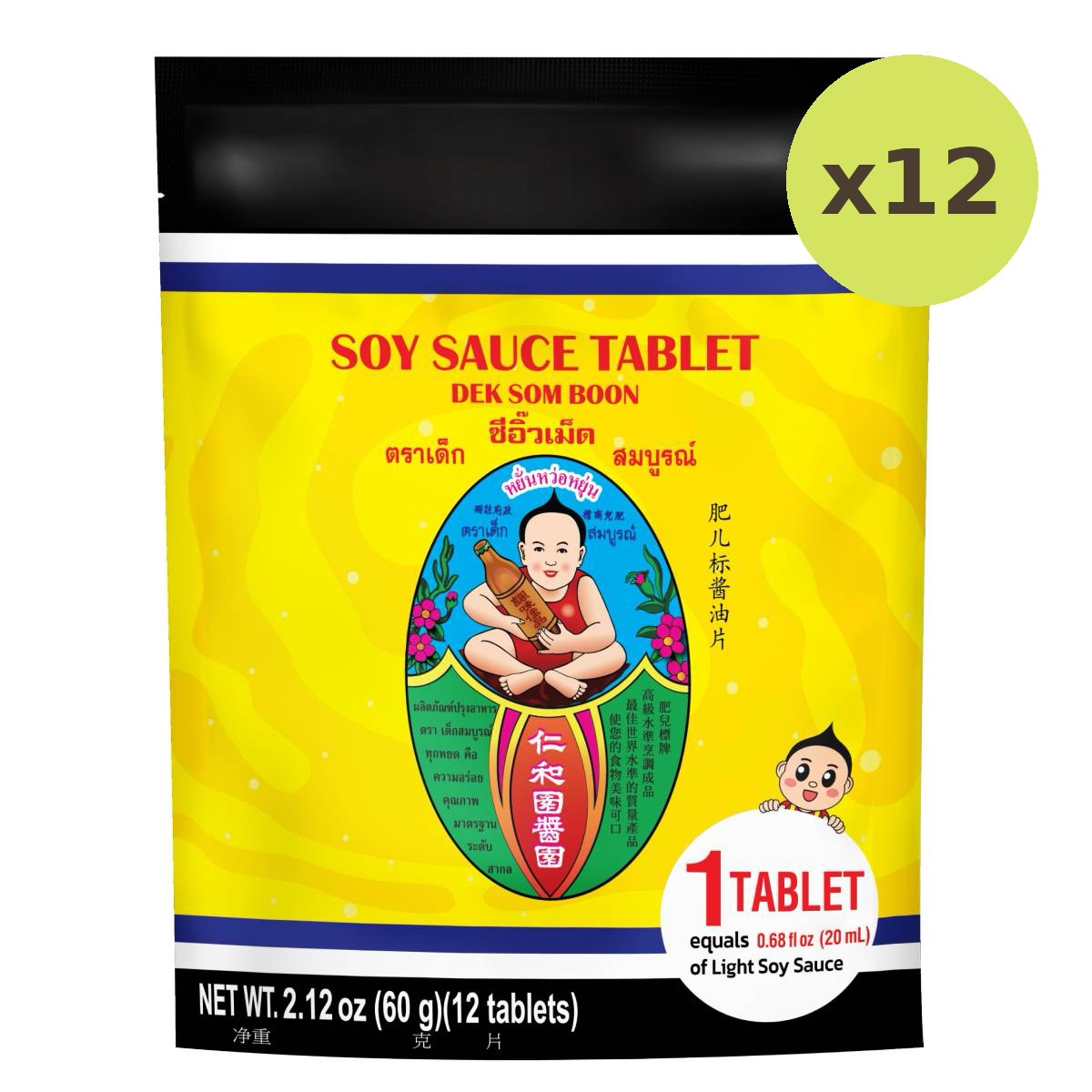 Healthy Boy Soy Sauce Tablet