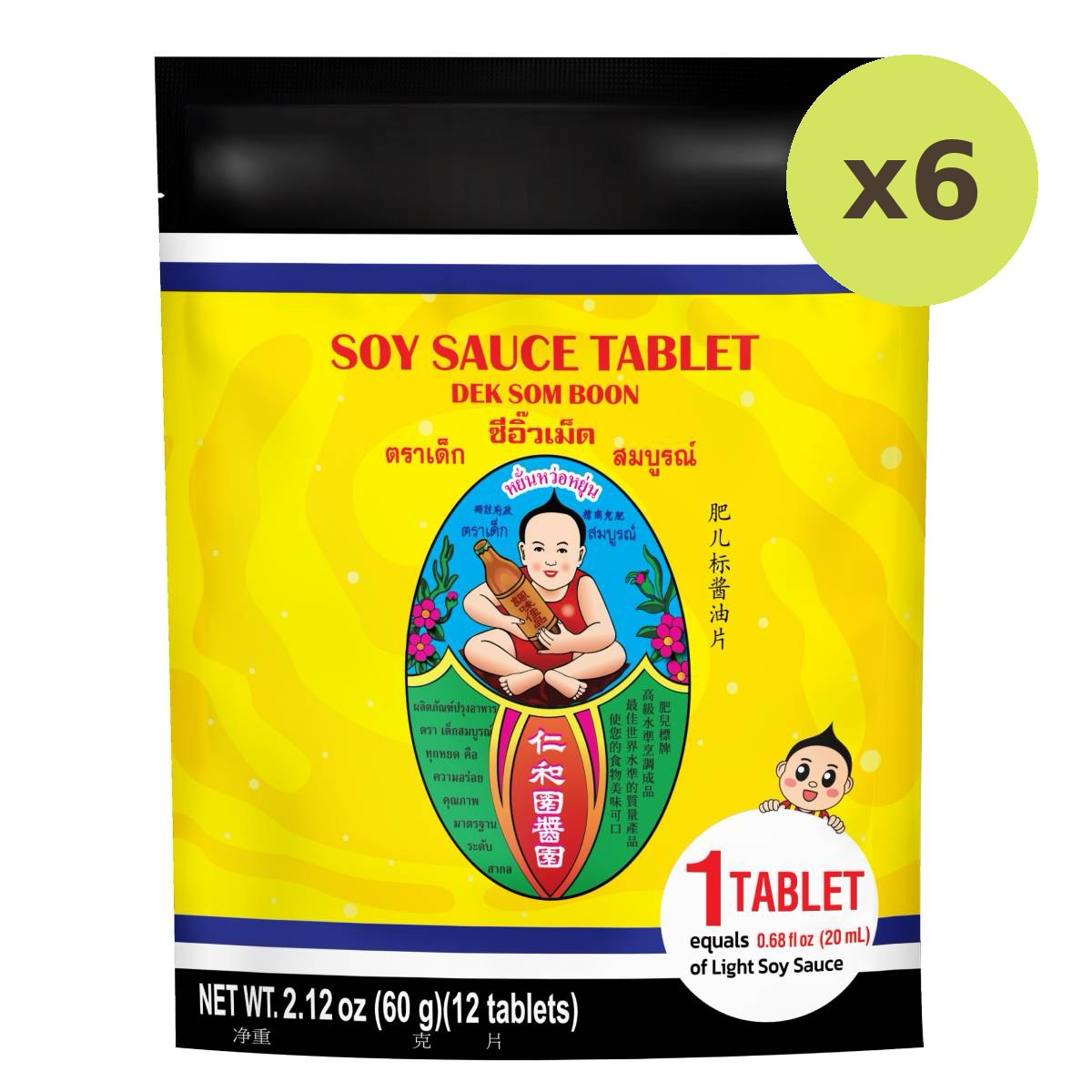 Healthy Boy Soy Sauce Tablet