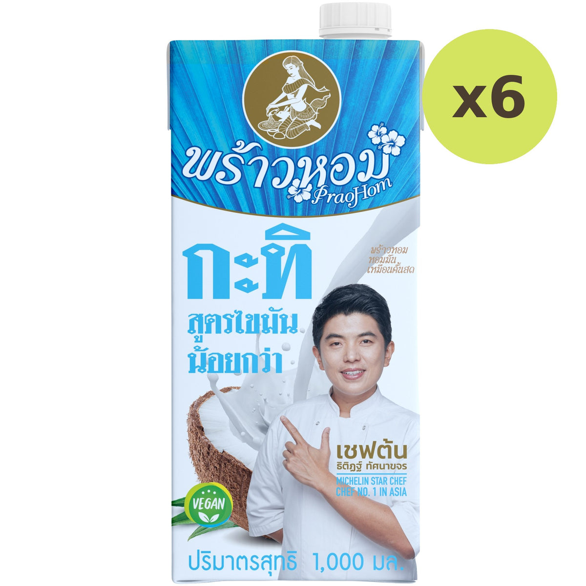 Praohom Coconut Milk