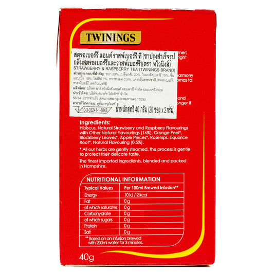 Twinings Strawberry & Raspberry Tea Bags X 20