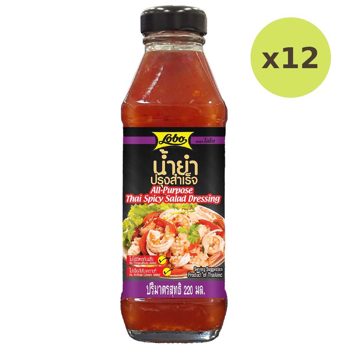 Lobo All-Purpose Thai Spicy Salad Dressing
