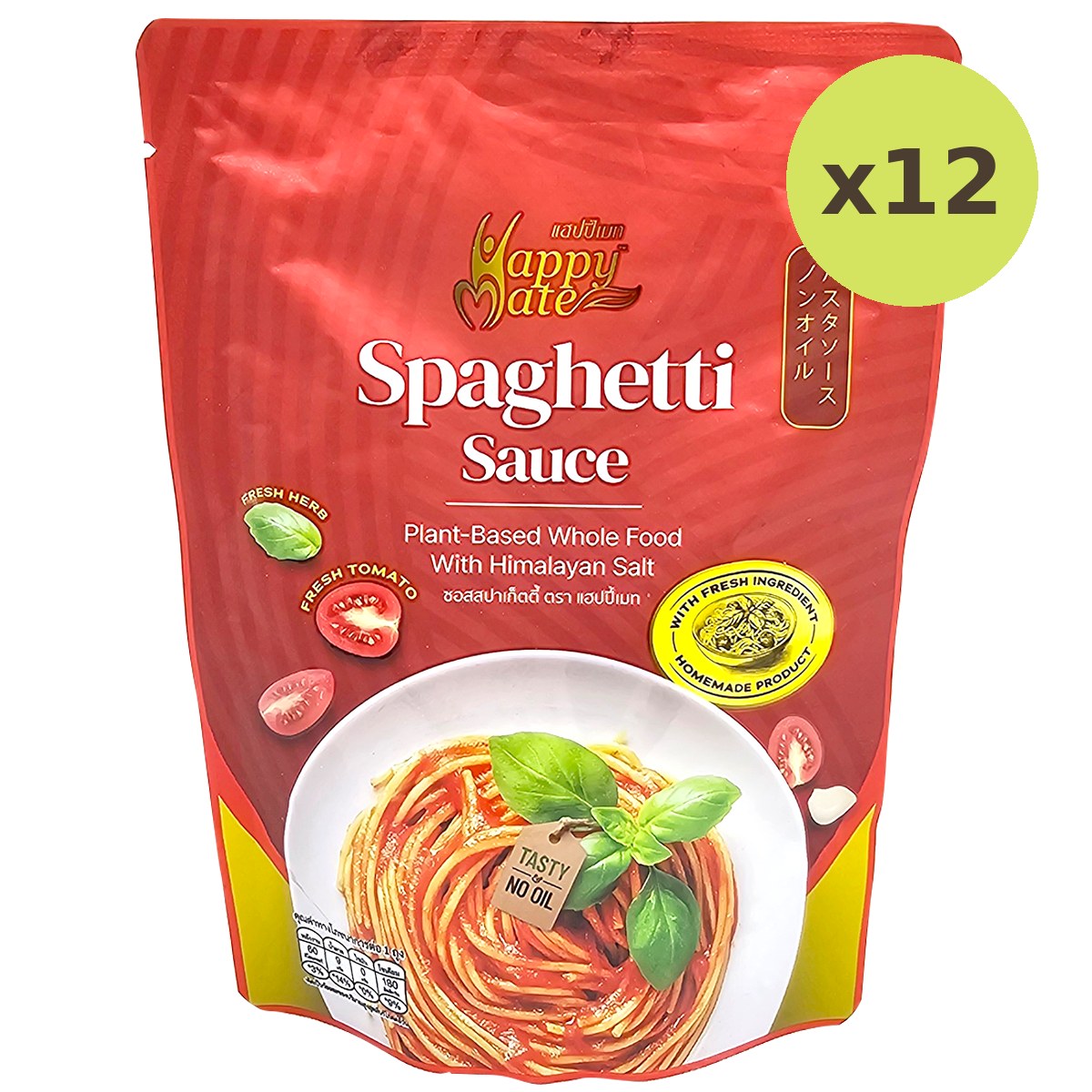 Happy Mate Spaghetti Sauce