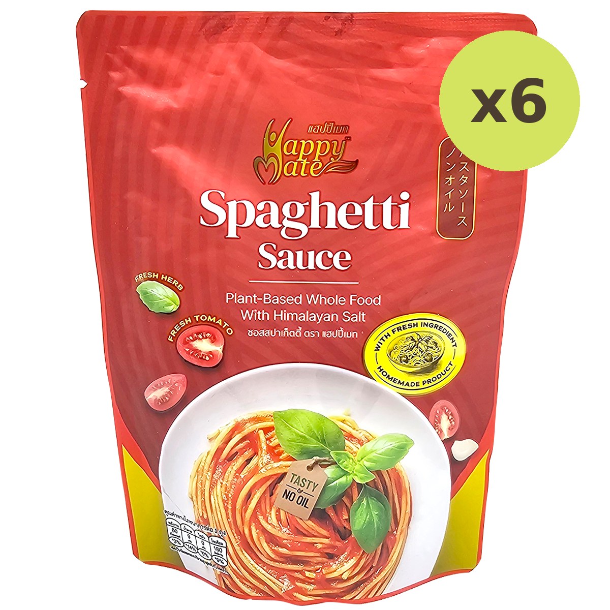 Happy Mate Spaghetti Sauce