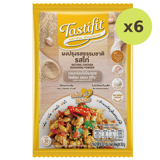 Tastifit Natural Chicken Seasoning Powder