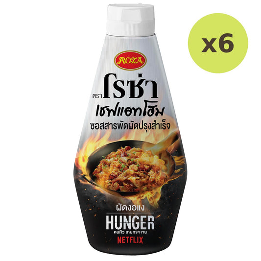 Roza Variety Stir-Fried Sauce