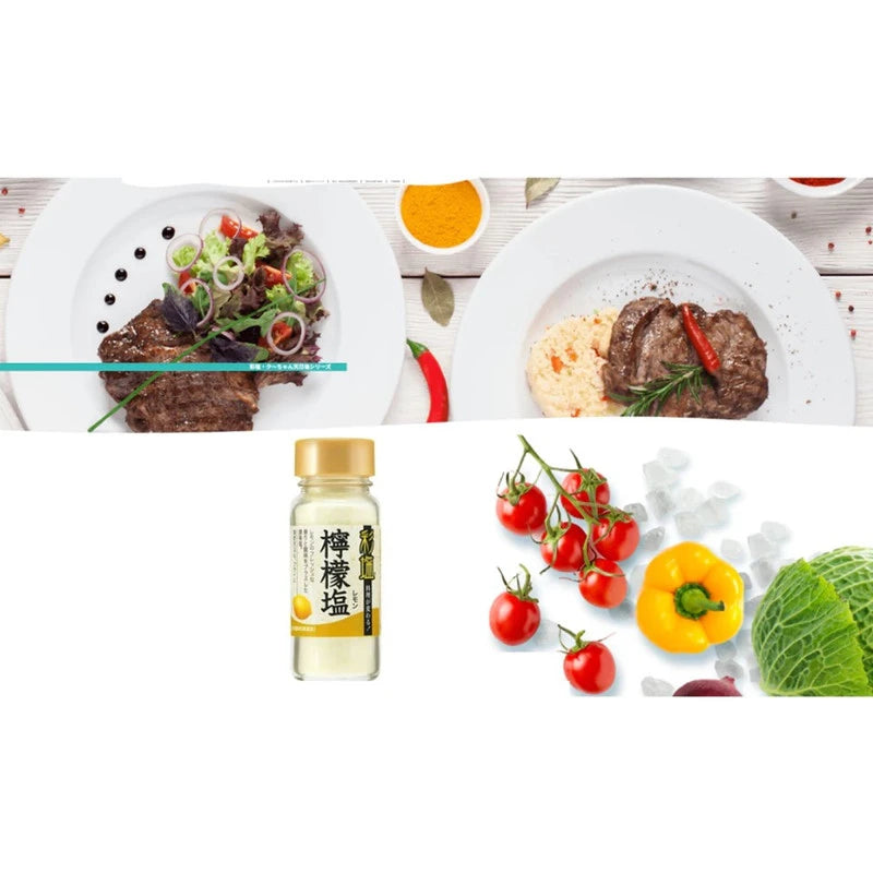 Nihon Seien Lemon Seasoning Roasted Salt Japanese