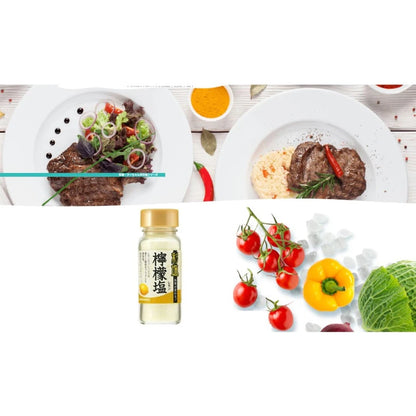 Nihon Seien Lemon Seasoning Roasted Salt Japanese