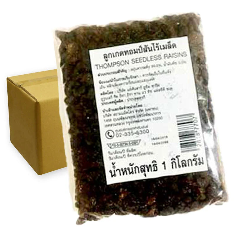 MAKRO Thompson Seedless Raisins 1 kg, close-up view of dried, golden seedless raisins in a clear container