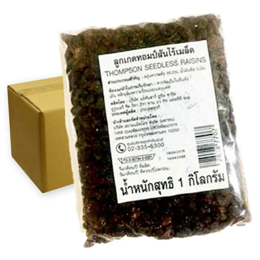 Makro Thompson Seedless Raisins 1kg