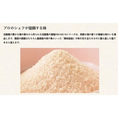 Moshio Premium Awajishima Seaweed Salt Made From Sea Water