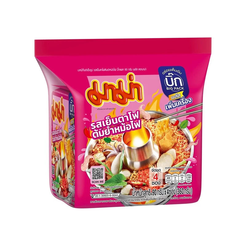 MAMA Yen Ta Fo Tom Yum Hot Pot Big Pack Plus . Pack Of 4 Packets