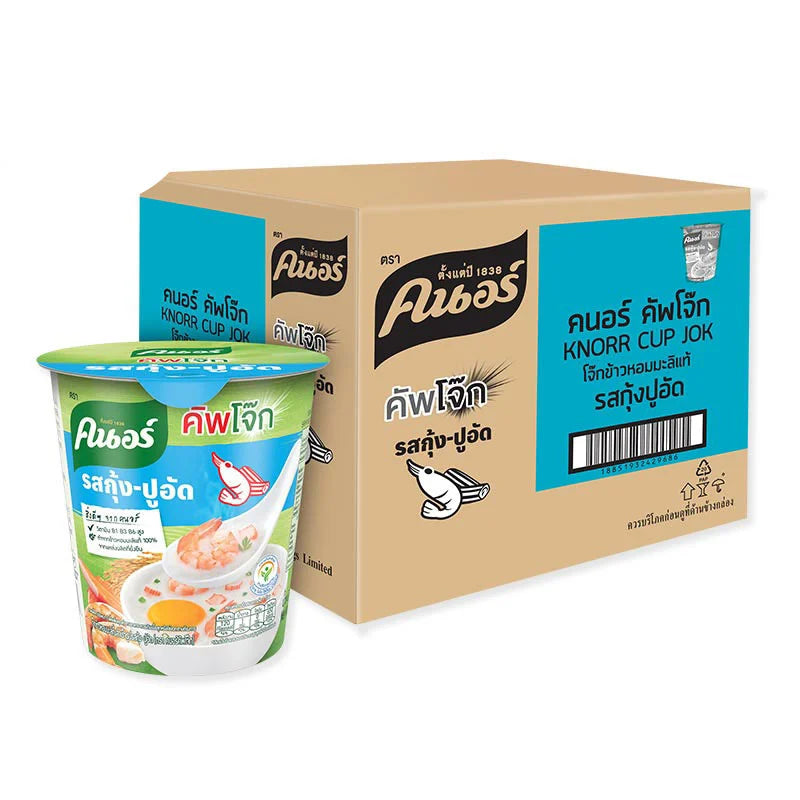 KNORR Cup Instant Jasmine Rice Porridge With Shrimp And Crab