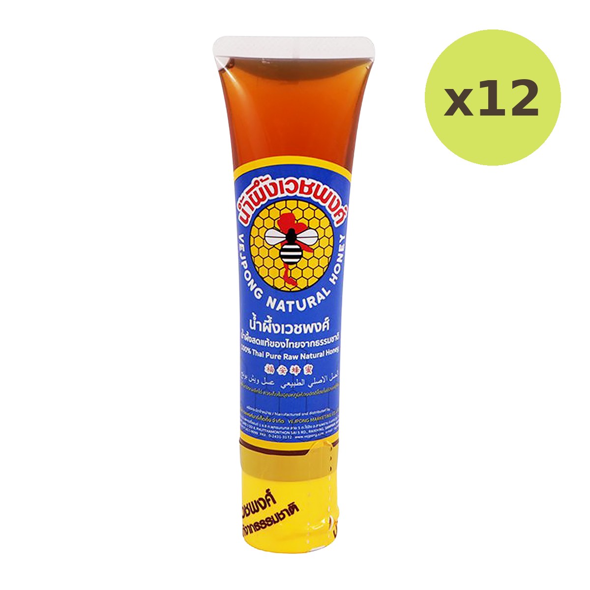 Vejpong Natural Honey