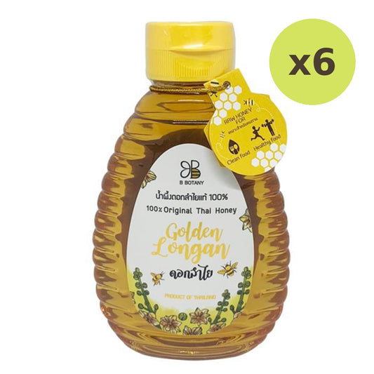 B Botany Golden Longan