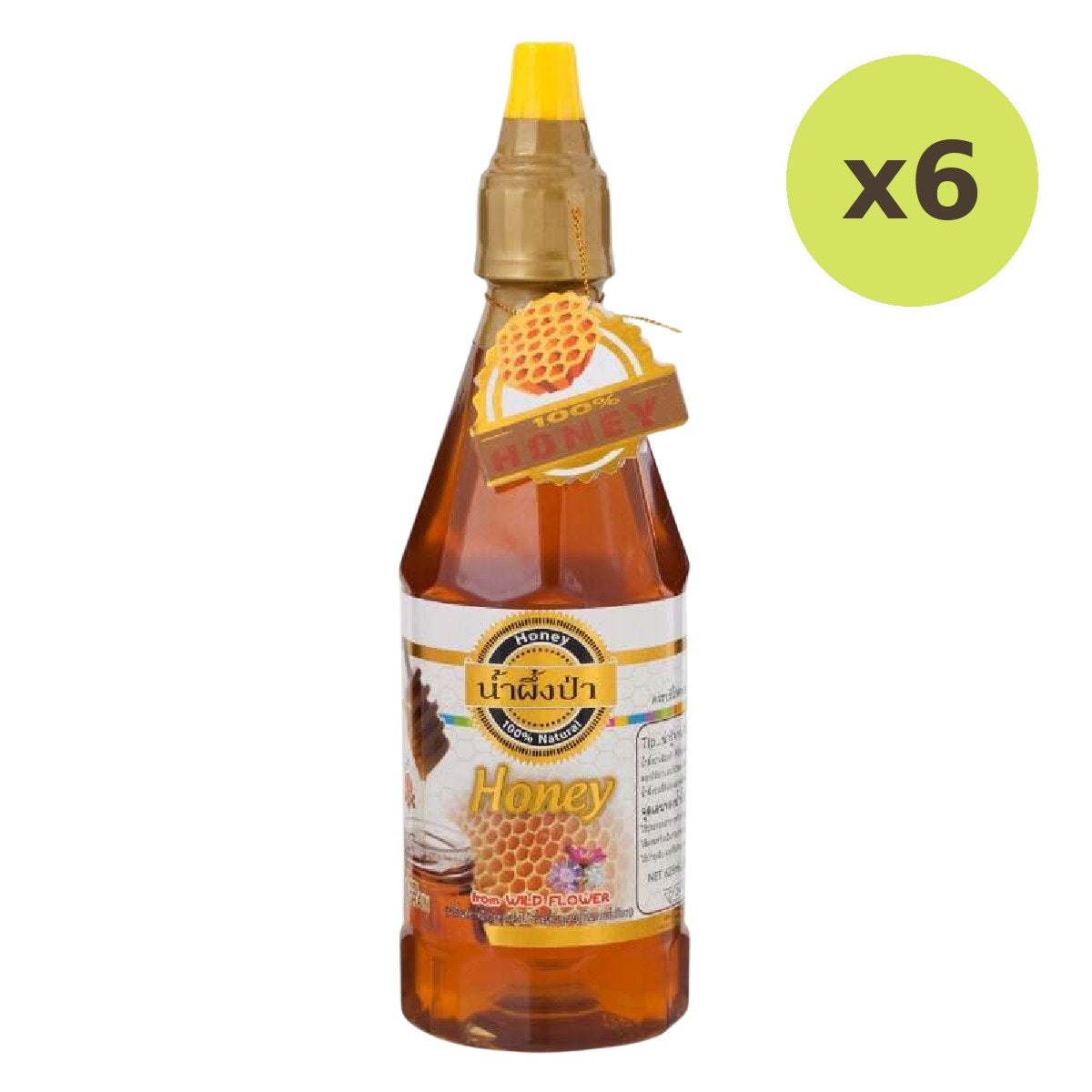 Pure Grain Wild Flower Honey