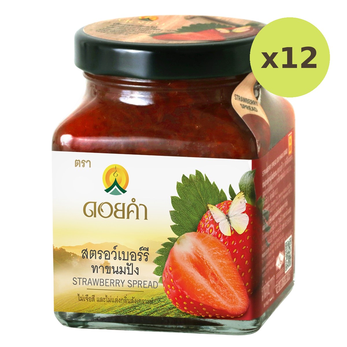 Doi Kham High Content Strawberry