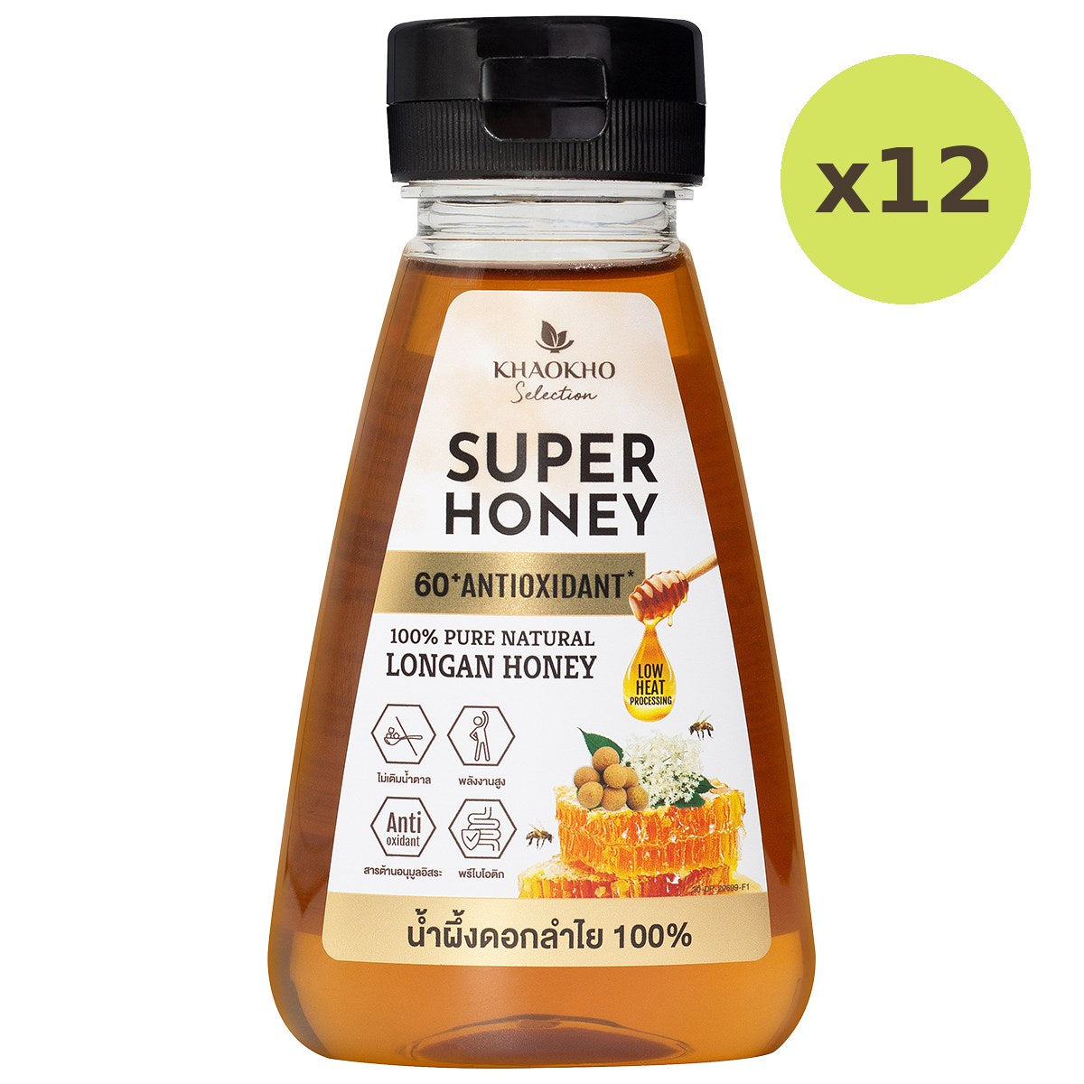 Khaokho Selection Longan Honey 100%
