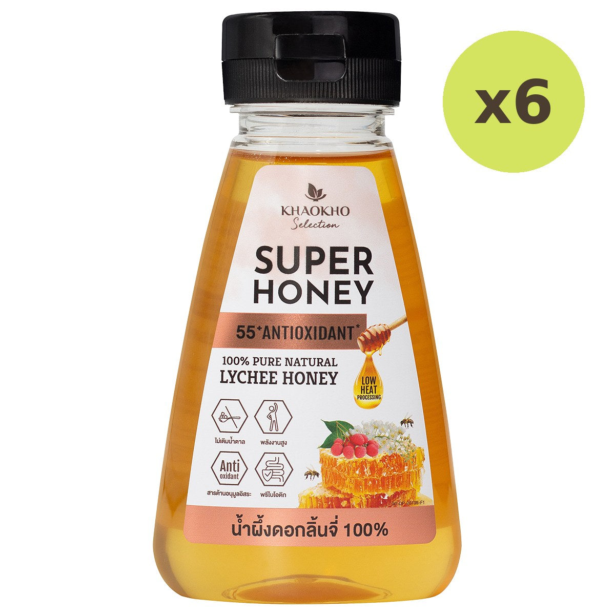 Khaokho Selection Lychee Honey 100%
