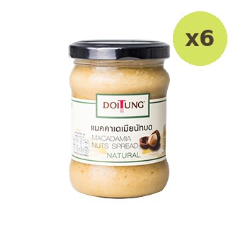 Doi Tung Macadamia Nuts Spread