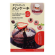 Momoko Double Chocolate Pancake Mix