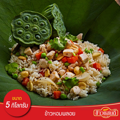 Sandee Mixed Fragrant Rice 5kg x2