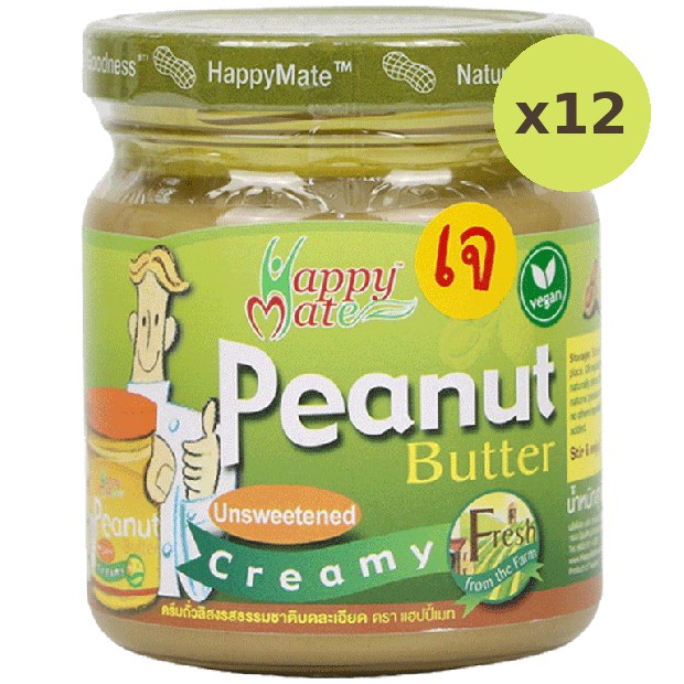 Happy Mate Unsweetened Creamy Peanut Butter