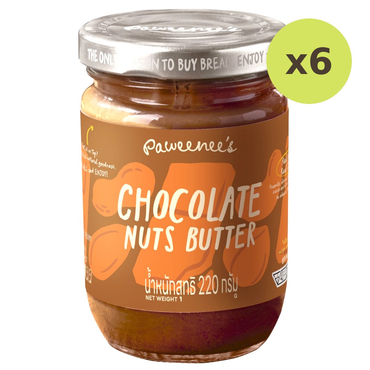 Paweenee's Chocolate Nuts Butter