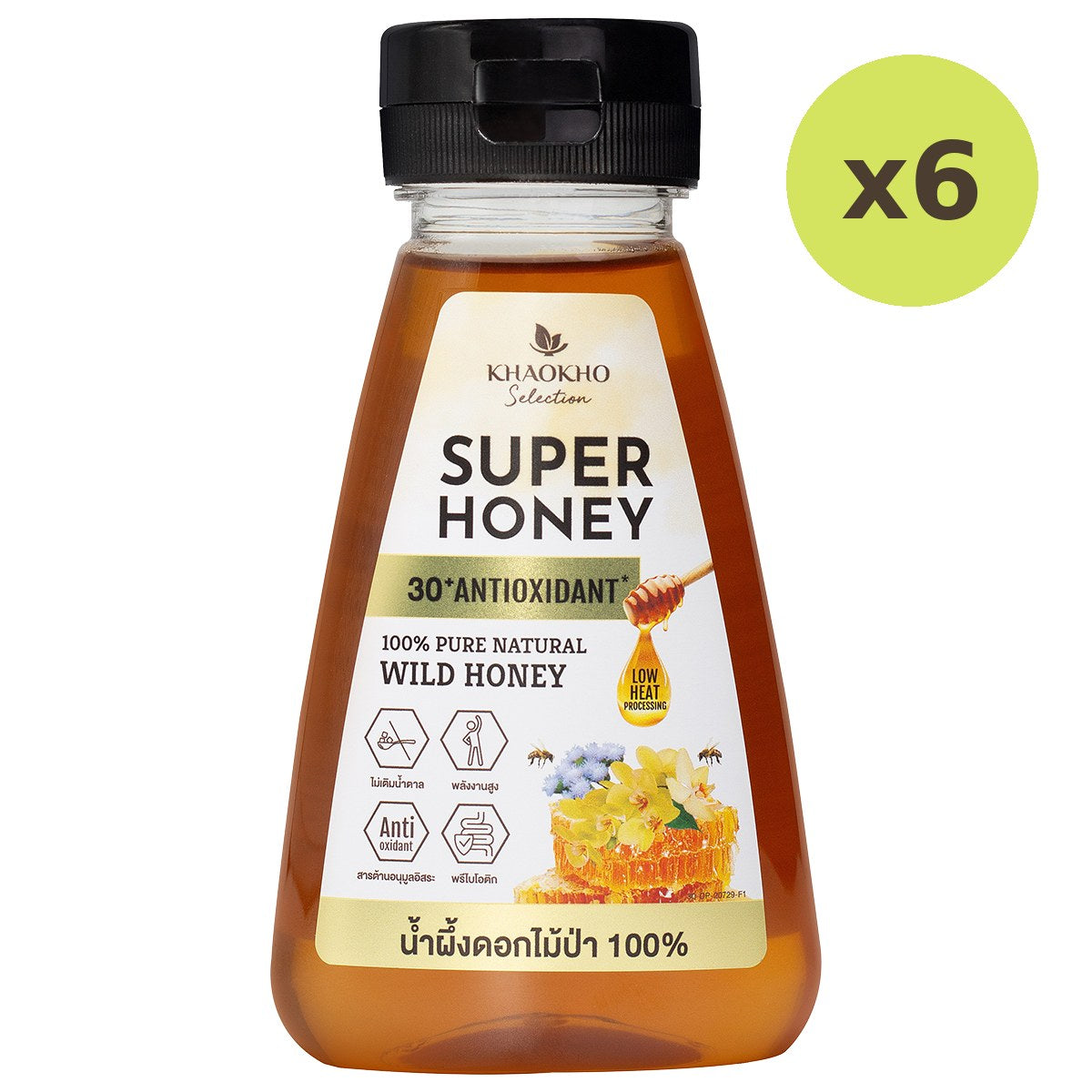 Khaokho Selection Wild Honey 100%