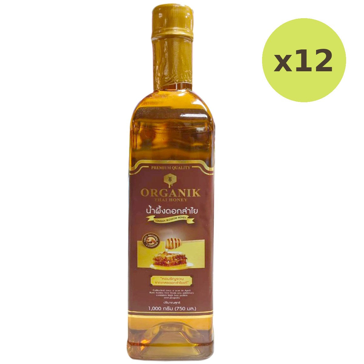 Organik Thai Honey Longan