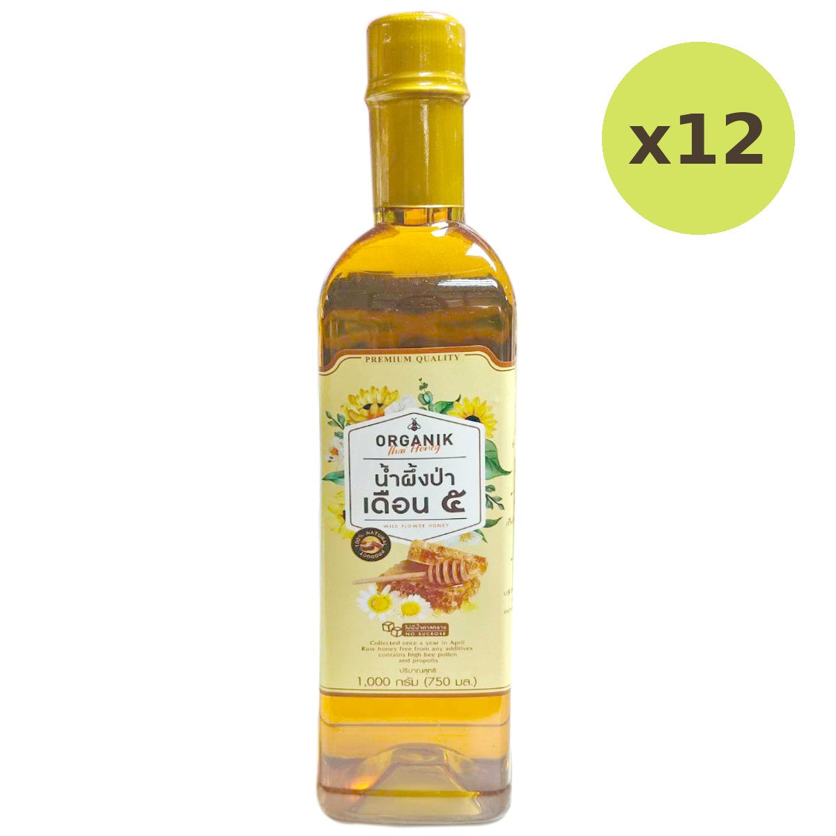 Organik Thai Honey Wild Flower