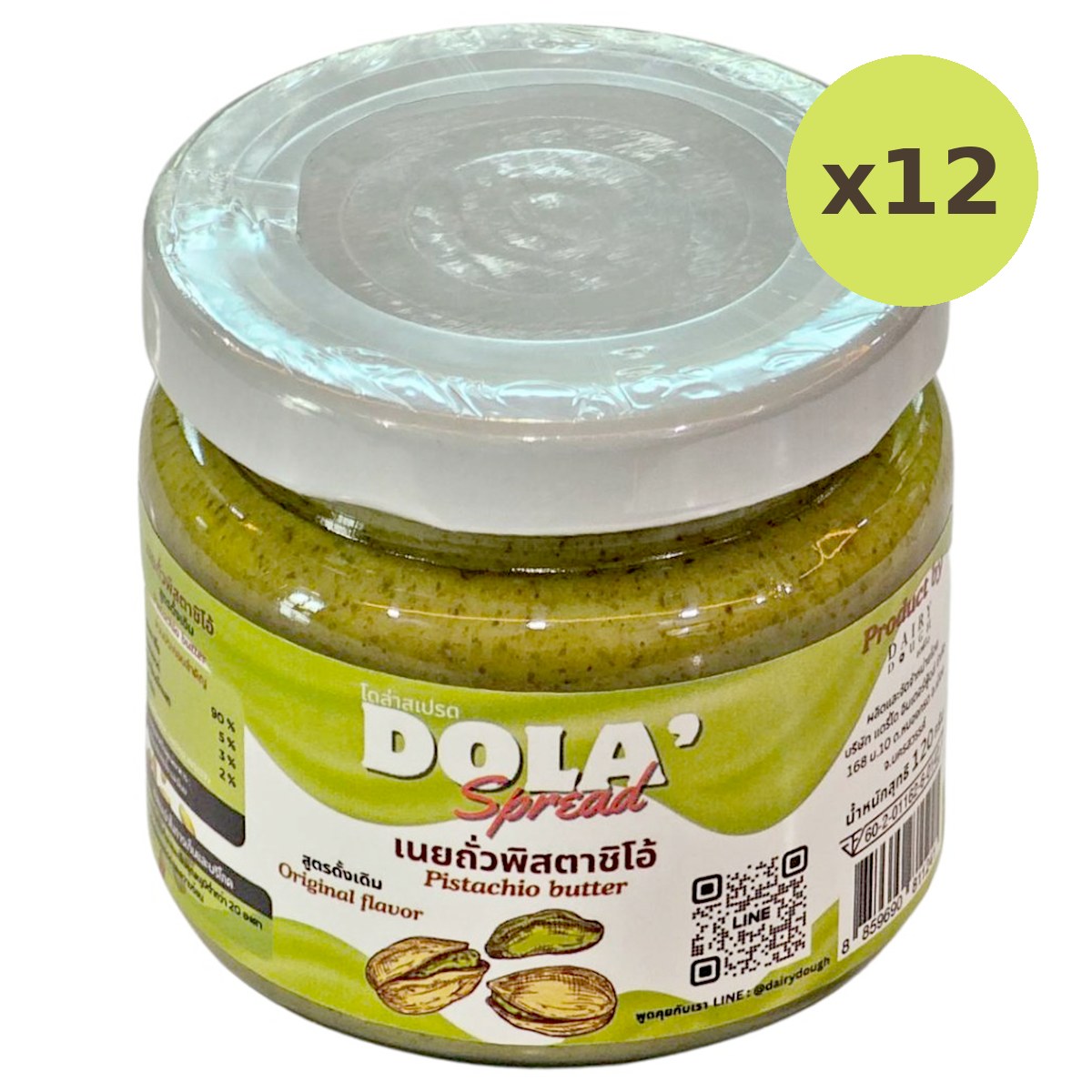 Dairydough Pistachio Butter