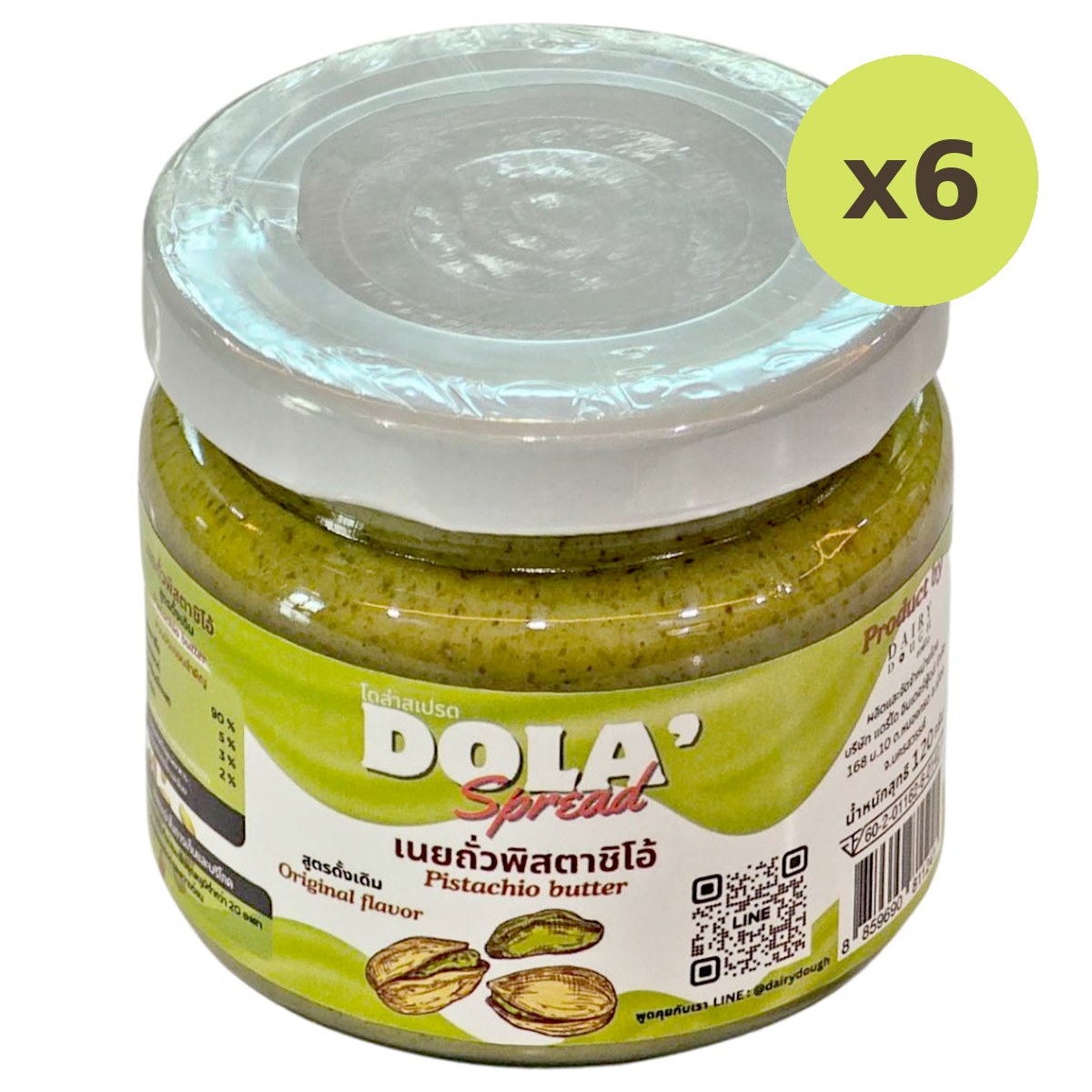 Dairydough Pistachio Butter