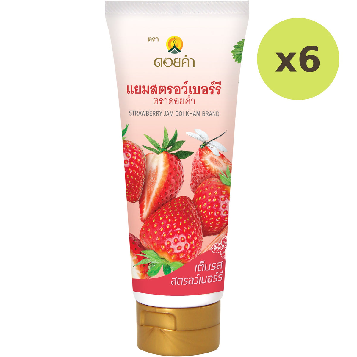Doikham Strawberry Jam
