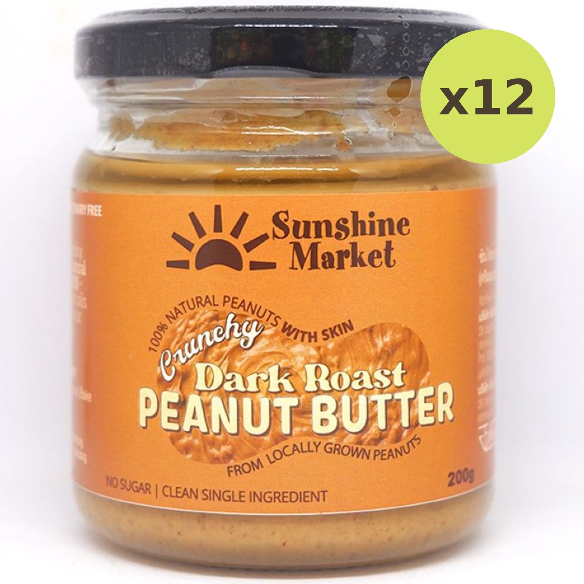 Sunshine Crunchy Dark Peanut Butter