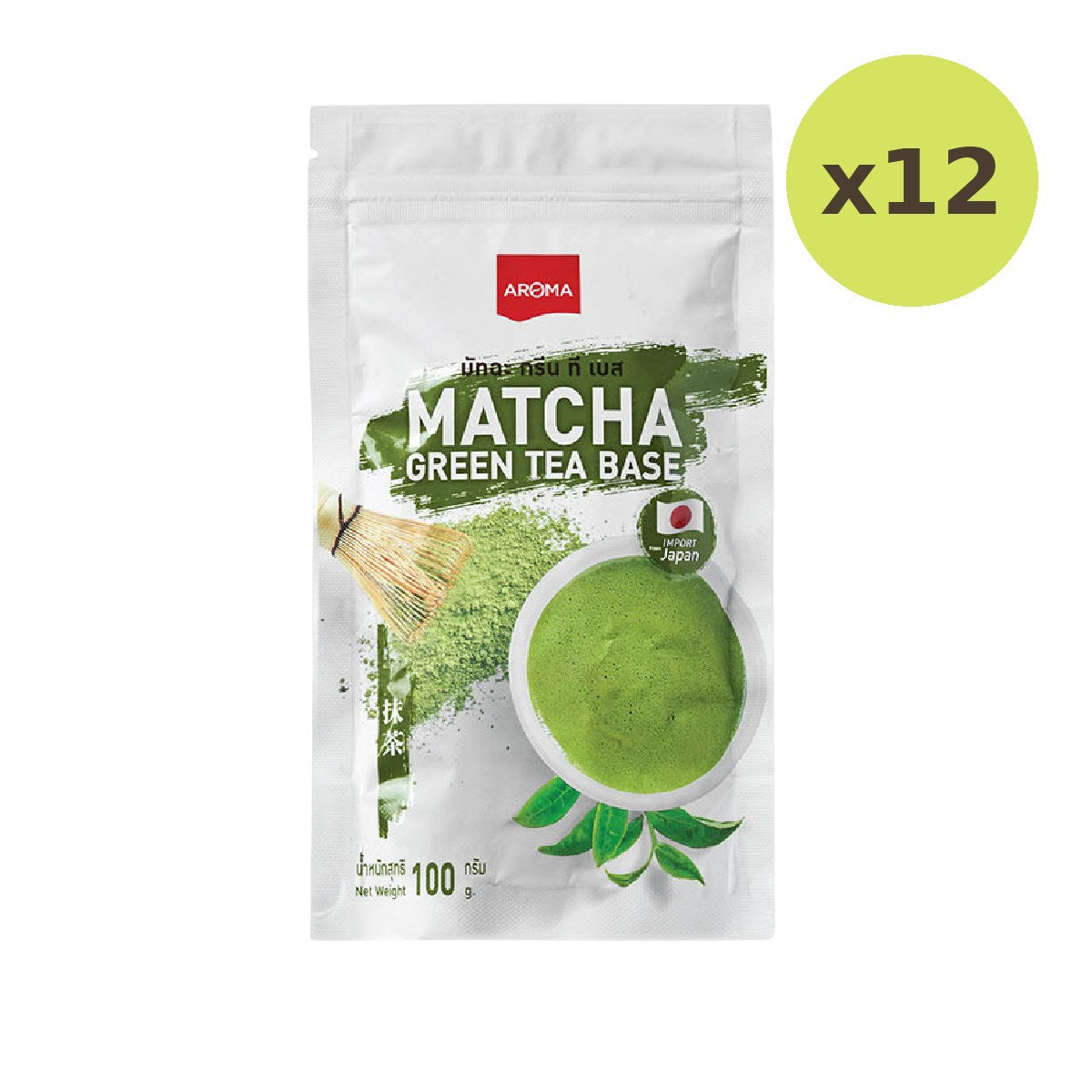 Aroma Matcha Green Tea Base Caffeine Free