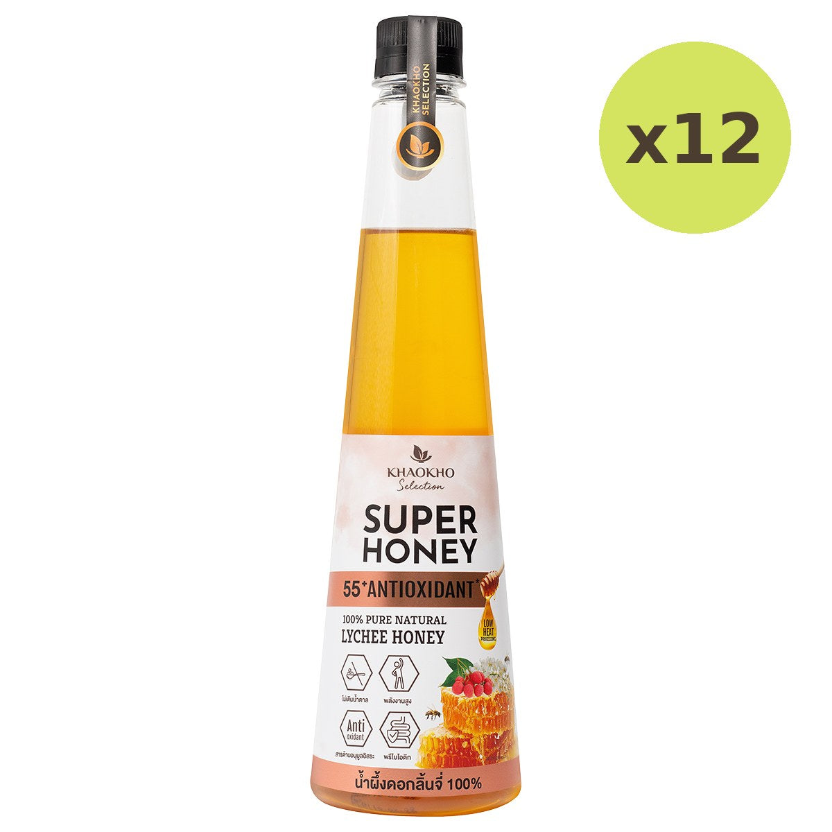 Khaokho Super Honey Lychee Honey