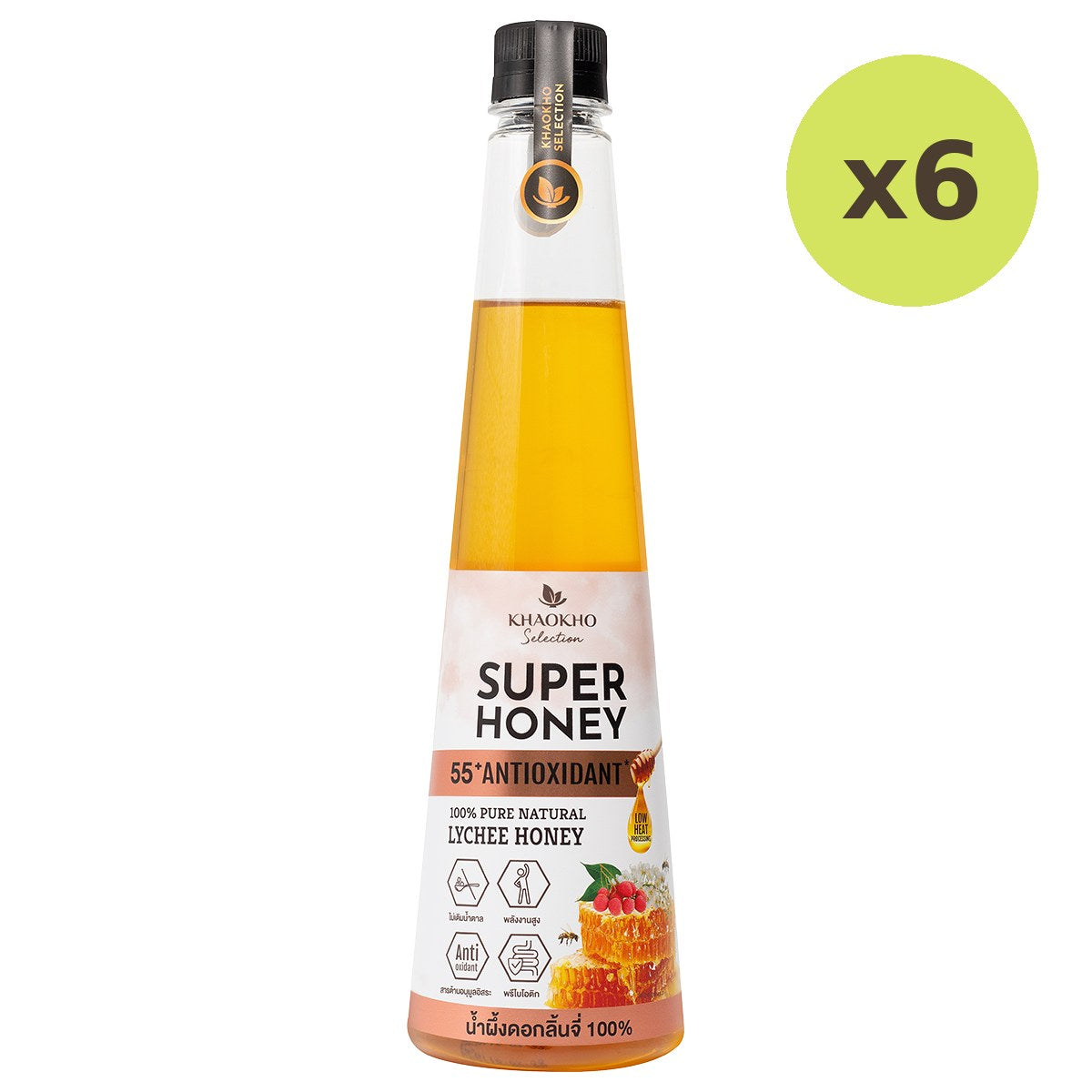 Khaokho Super Honey Lychee Honey