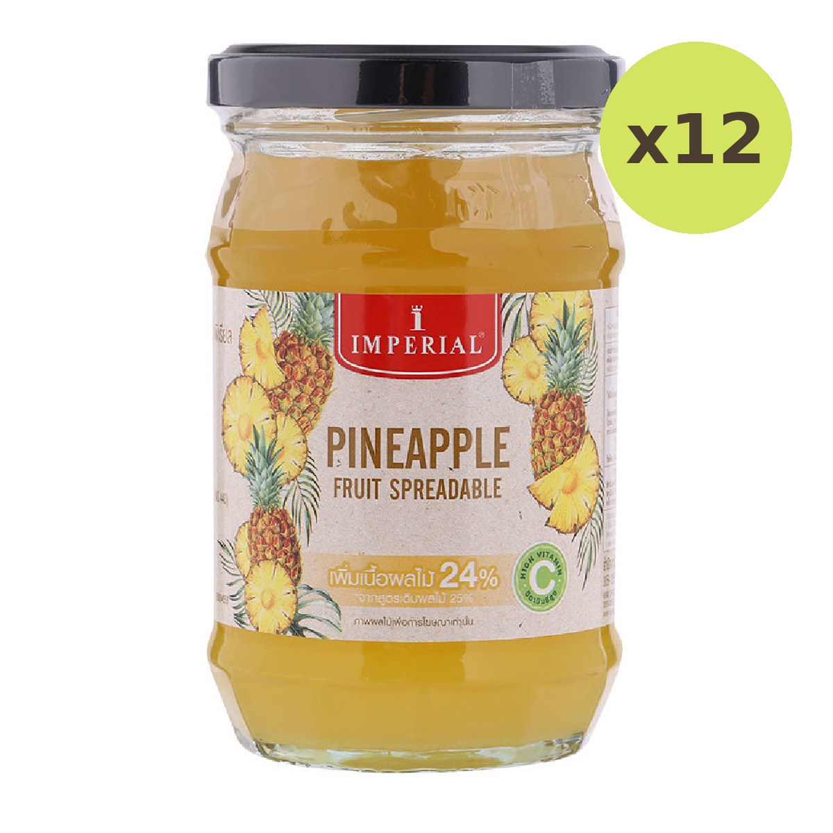 Imperial Pineapple Jam