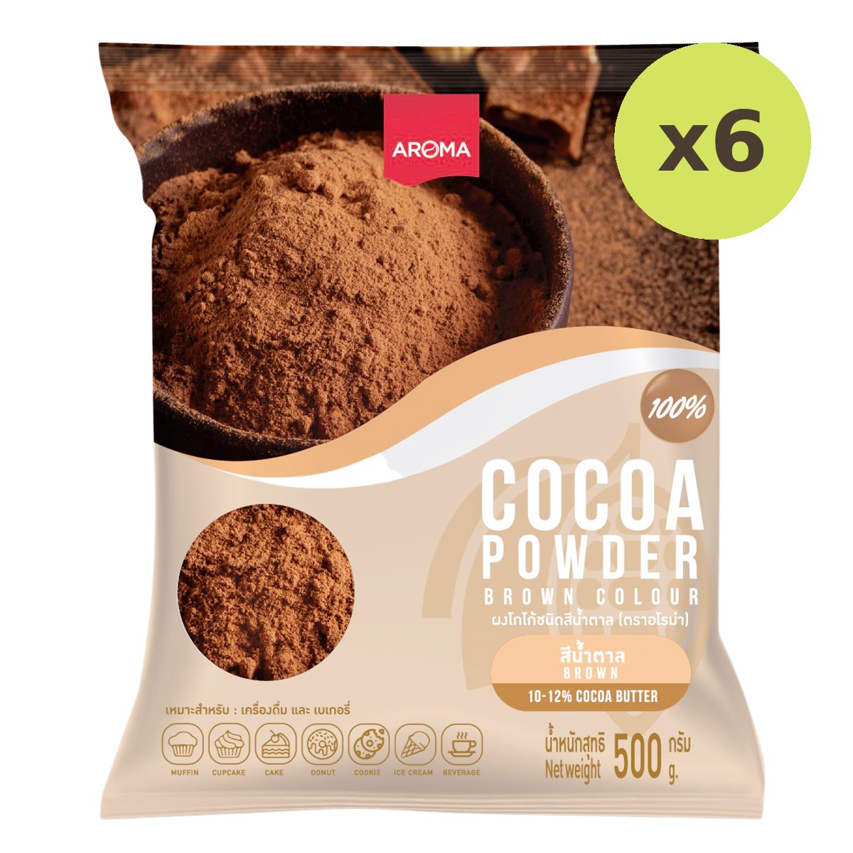 Aroma Cocoa Powder 100% Brown