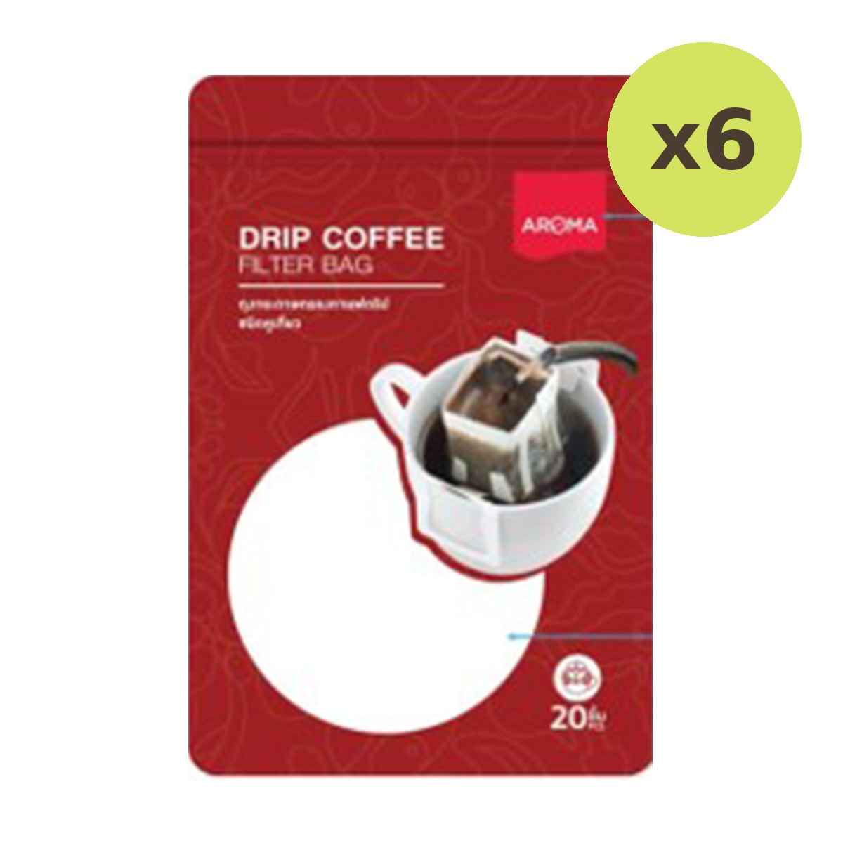 Aroma Coffee Drip Paper