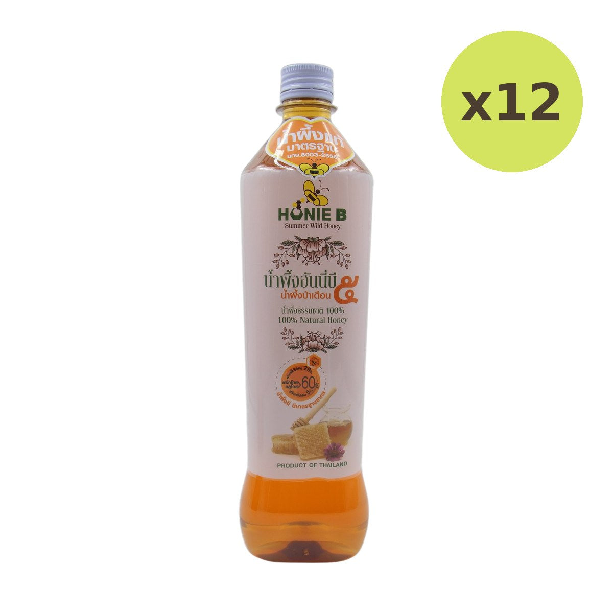 Honie B Summer Wild Honey