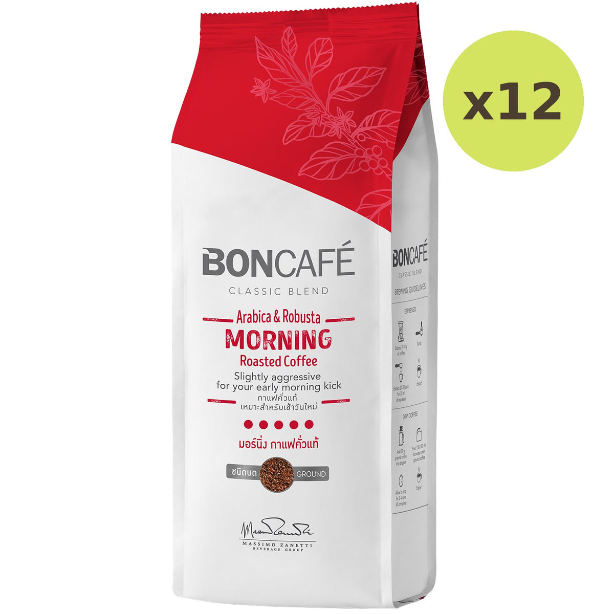 Boncafe Morning Coffee