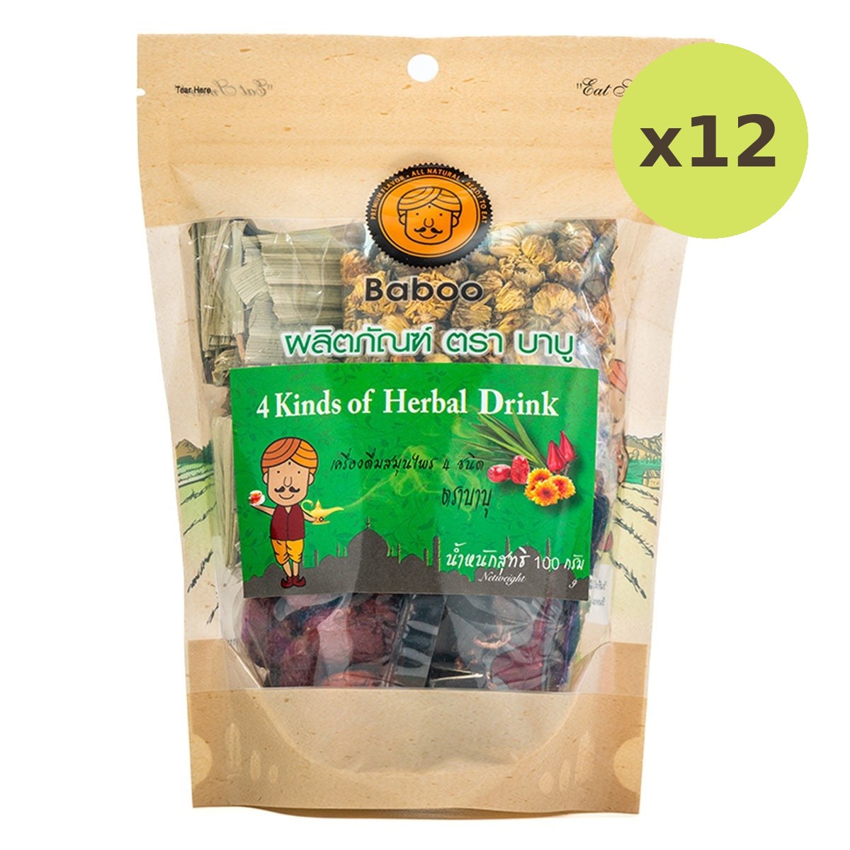 Baboo Herbal Detoxification Tea
